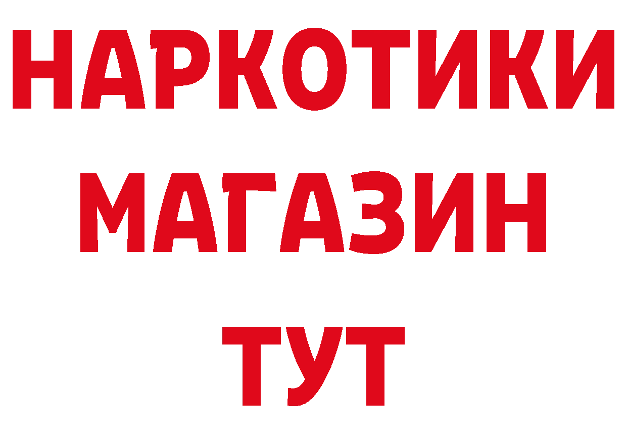 Бутират оксана зеркало площадка ссылка на мегу Тюмень